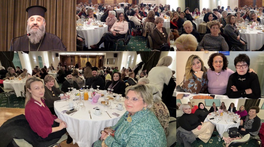 Φιλανθρωπική Εκδήλωση του Λυκείου των Ελληνίδων Χαλκίδας