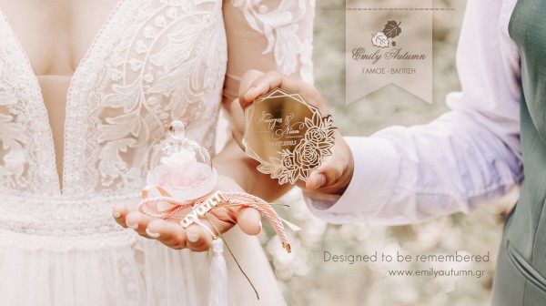 EMILY AUTUMN: Design και συναίσθημα για την ωραιότερη μέρα της ζωής σας