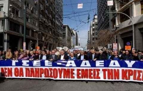 Διήμερη απεργία εναντίον Μεσοπρόθεσμου