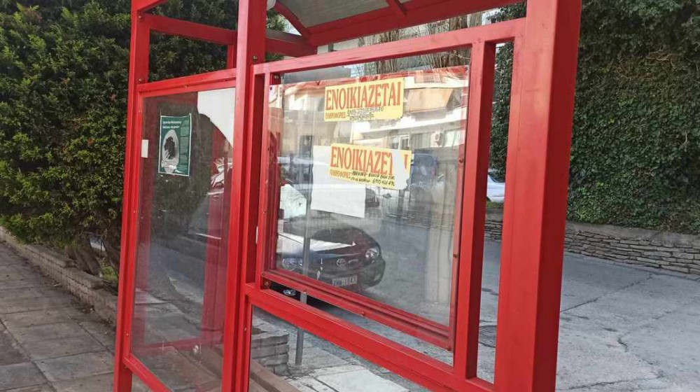 ΧΑΛΚΙΔΑ: Ιδού και μία χρησιμότητα των νέων στάσεων του Αστικού - Έγιναν πίνακες ανακοινώσεων