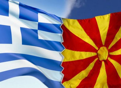 ΣΚΟΠΙΑΝΟ: Η ονομασία Ίλιντεν Μακεδονία στο τραπέζι των διαπραγματεύσεων