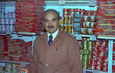 Mπακάλικο στη Χαλκίδα πριν από 38 χρόνια