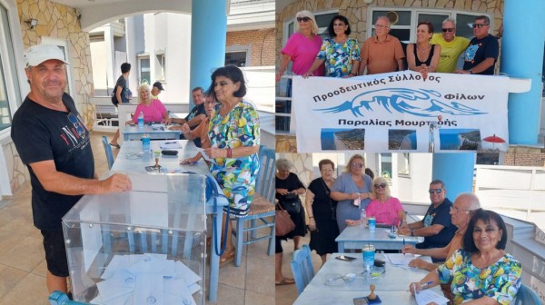 ΕΥΒΟΙΑ: Εκλογές με μεγάλη συμμετοχή στον Προοδευτικό Σύλλογο Φίλων Παραλίας Μουρτερής