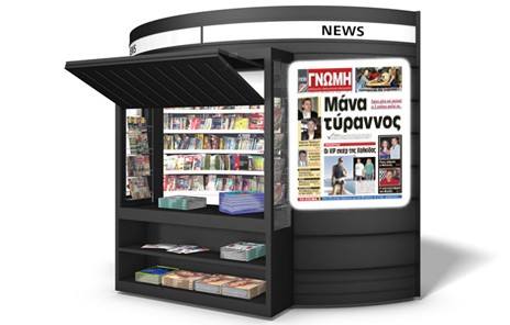 Αυτή δεν ήταν μάνα, ήταν τύραννος