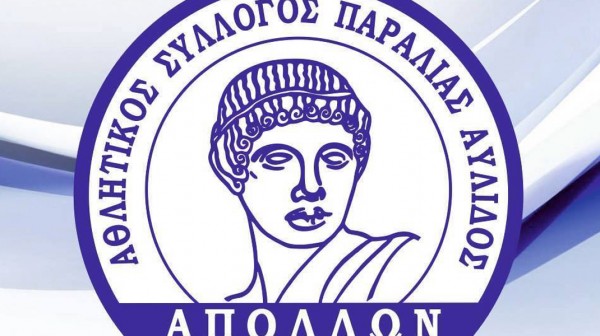 ΑΠΟΛΛΩΝ ΠΑΡΑΛΙΑΣ: Σε αναζήτηση προπονητή μετά τη λύση της συνεργασίας με τον Παναγιώτη Λάμπρου