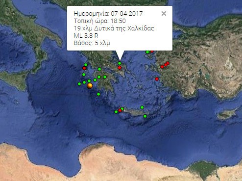 Σεισμική δόνηση κούνησε τη Χαλκίδα