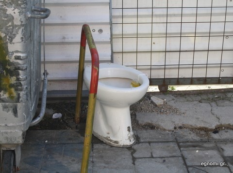 Λεκάνη τουαλέτας στο πεζοδρόμιο!