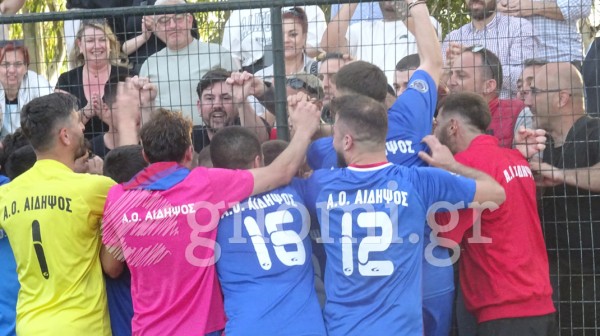 ΠΡΟΠΟΝΤΙΔΑ-ΑΙΔΗΨΟΣ (παράταση) 2-3: Παρί Σεν Ζερμέν από τη βόρεια Εύβοια άλωσε την Καταλωνία της Χαλκίδας
