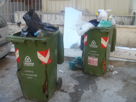 Δήμαρχε, ήρθε η ώρα να πάρουμε κάδους