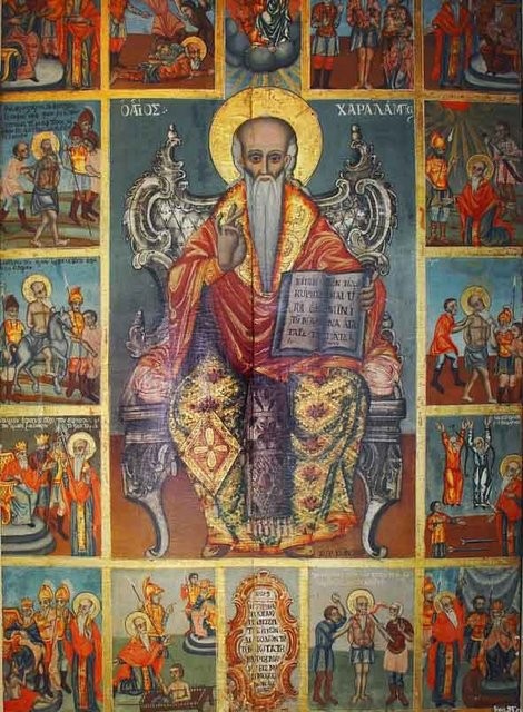 ΧΑΛΚΙΔΑ: Στην αίθουσα του θρόνου της Μητρόπολης η θεία λειτουργία για τον Άγιο Χαράλαμπο