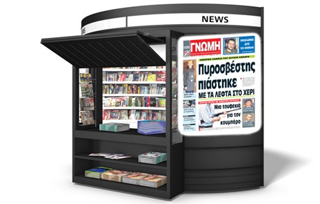 Ομορφη ξανθιά έμπλεξε σε δωροδοκία πυροσβέστη