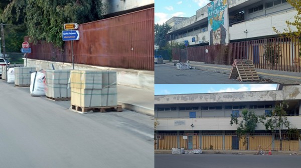 ΧΑΛΚΙΔΑ: Πεζοδρόμιο σε… αναμονή: Ένας μήνας εργασιών έξω από το ΕΠΑΛ στον Βούρκο