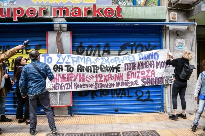 Δέκα νέα πρόσωπα έδειξε η 12 χρονη από τα Σεπόλια