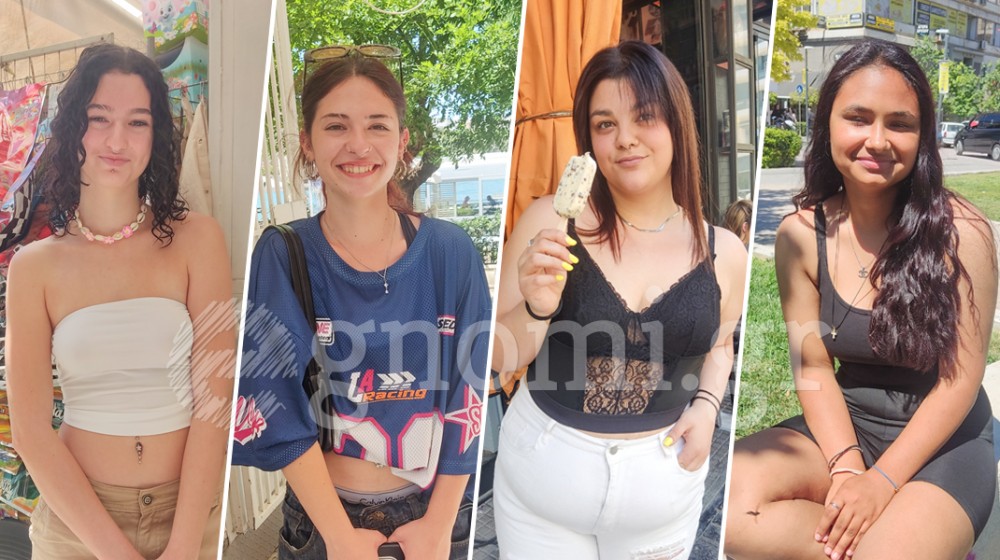 ΡΕΠΟΡΤΑΖ ΣΚΕΤΗ ΑΠΟΛΑΥΣΗ: Ποιο παγωτό προτιμάτε και γιατί;
