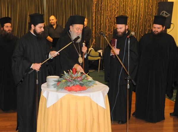 ΧΑΛΚΙΔΑ: Τα Ενοριακά Φιλόπτωχα Ταμεία κόβουν την βασιλόπιτα