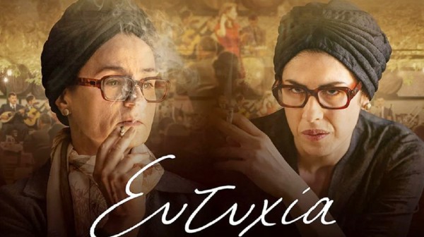 ΤΗΛΕΟΡΑΣΗ: Οι ταινίες της ημέρας (ΣΑΒΒΑΤΟ 13 ΙΑΝΟΥΑΡΙΟΥ)