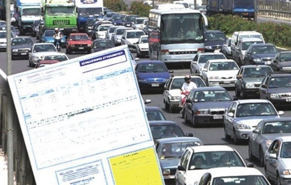 ΠΡΟΣΟΧΗ: Κυκλοφορούν χιλιάδες πλαστά συμβόλαια ασφάλισης αυτοκινήτου