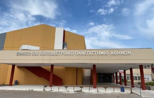 ΣΥΡΙΖΑ: Η κυβέρνηση κατήργησε τα δύο νέα τμήματα του ΕΚΠΑ στα Ψαχνά για να ευνοήσει ιδιωτικά κολλέγια