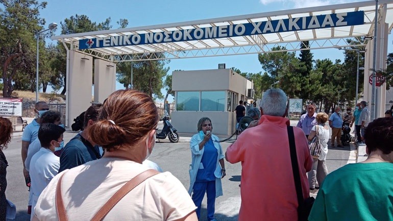ΜΗΤΣΟΤΑΚΗΣ ΧΑΛΚΙΔΑ: Οι εργαζόμενοι του Νοσοκομείου ετοιμάζουν ...θερμή υποδοχή στον πρωθυπουργό