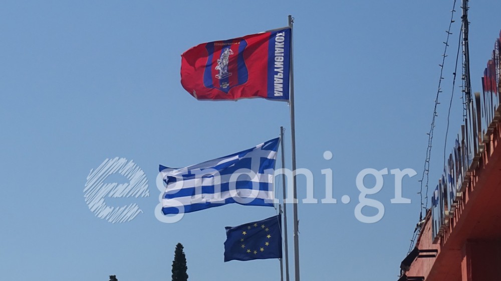 ΑΜΑΡΥΝΘΙΑΚΟΣ: Συνάντηση για το μέλλον του συλλόγου