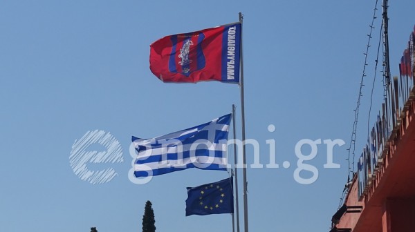 ΑΜΑΡΥΝΘΙΑΚΟΣ: Συνάντηση για το μέλλον του συλλόγου