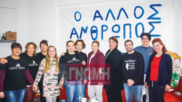 ΧΑΛΚΙΔΑ: Έκκληση για βοήθεια από τις εθελόντριες της κοινωνικής κουζίνας