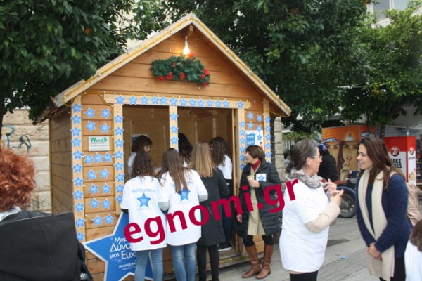 ΧΑΛΚΙΔΑ: Μαθητές αστερούληδες στη δράση «Make-A-Wish»