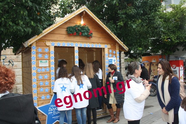 ΧΑΛΚΙΔΑ: Μαθητές αστερούληδες στη δράση «Make-A-Wish»