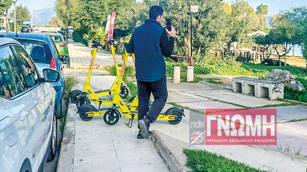 ΧΑΛΚΙΔΑ: Ηλεκτροκίνητη μπίζνα σε βάρος των πεζών