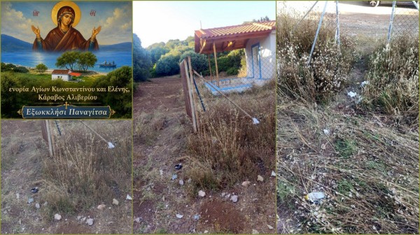 ΚΑΡΑΒΟΣ ΑΛΙΒΕΡΙΟΥ: Θλίψη και αγανάκτηση για εικόνες εγκατάλειψης σε εξωκκλήσι