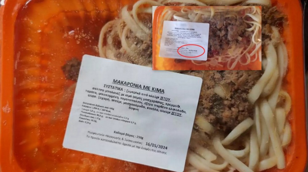 ΛAMIA: Σταφυλόκοκκος βρέθηκε στα σχολικά γεύματα που προκάλεσαν μαζική δηλητηρίαση μαθητών