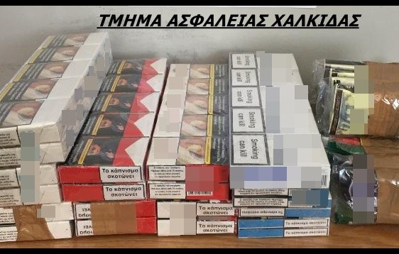 ΧΑΛΚΙΔΑ: Συνελήφθη ένας Έλληνας για λαθρέμποριο καπνού και τσιγάρων