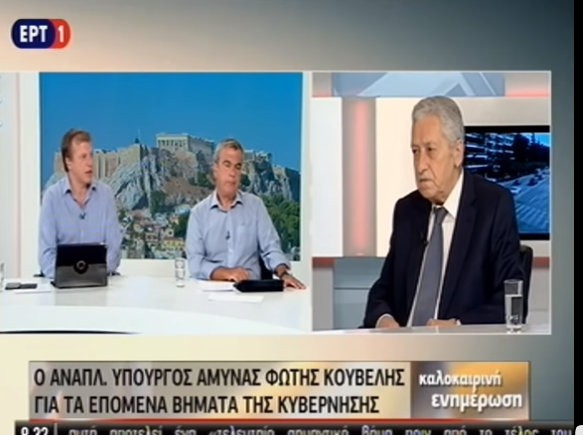 Θύελλα αντιδράσεων από την δήλωση του Κουβέλη για τις φωτιές στο Μάτι και την έξοδο από τα μνημόνια (VIDEO)