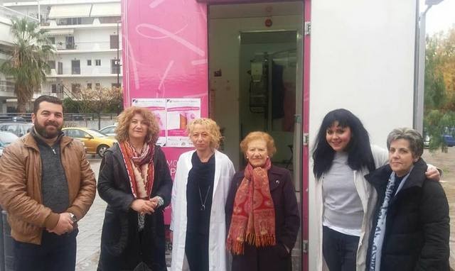 ΧΑΛΚΙΔΑ: 99 γυναίκες έκαναν δωρεάν μαστογραφία