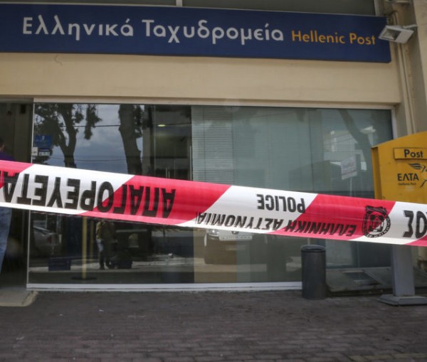 Μπούκαραν με όπλα σε ταχυδρομείο και άρπαξαν τα λεφτά των συντάξεων (VIDEO)