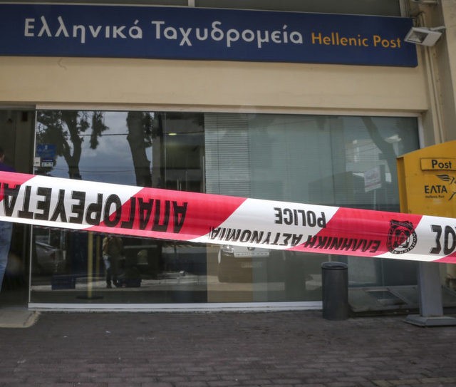 Μπούκαραν με όπλα σε ταχυδρομείο και άρπαξαν τα λεφτά των συντάξεων (VIDEO)