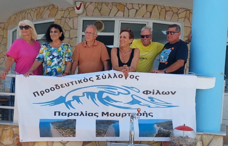 Πρόεδρος η Κατερίνα Θεοχαροπούλου-Λαγού στο Σύλλογο Φίλων Μουρτερής