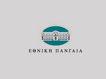 Εκμισθώνεται ακίνητο 600 τ.μ. στο κέντρο της Χαλκίδας