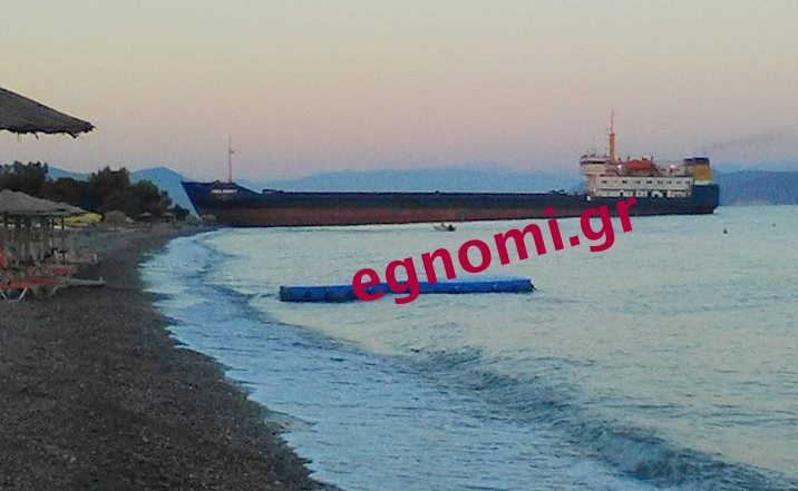 ΚΑΝΑΤΑΔΙΚΑ ΙΣΤΙΑΙΑΣ: Φορτηγό-πλοίο βγήκε στη στεριά!