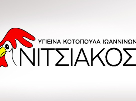 Ζητά εργαζόμενο η εταιρεία ΝΙΤΣΙΑΚΟΣ ΑΒΕΕ