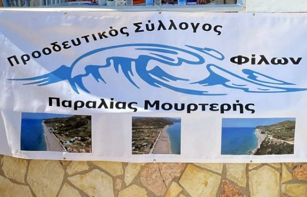 ΟΚΤΩΝΙΑ ΕΥΒΟΙΑΣ: Κόβουν πίτα σε ταβέρνα οι Φίλοι της Μουρτερής