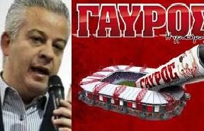 Στον Όμιλο Κουρτάκη ο «Γαύρος»