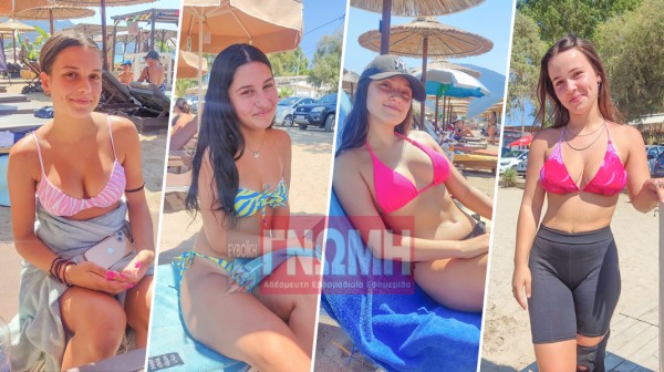 ΡΕΠΟΡΤΑΖ ΓΝΩΜΗ: Μπανάκια μέχρι τον Οκτώβριο