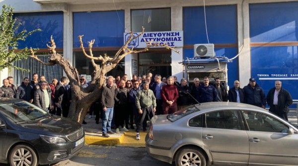 ΧΑΛΚΙΔΑ: Παράσταση διαμαρτυρίας αστυνομικών μπροστά στην Διεύθυνση Αστυνομίας Εύβοιας