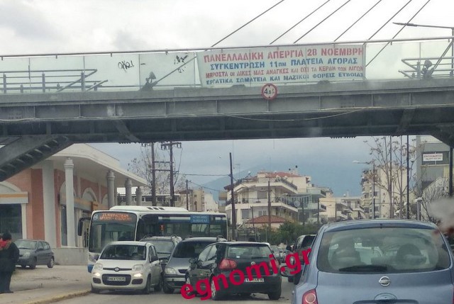 ΧΑΛΚΙΔΑ: Καραμπόλα με τρία ΙΧ στην οδό Χαϊνά