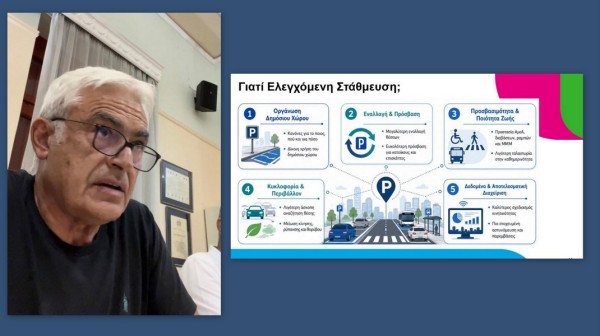 ΣΠΥΡΟΥ: Η Χαλκίδα χρειάζεται έξυπνες λύσεις, όχι πρόχειρες αποφάσεις