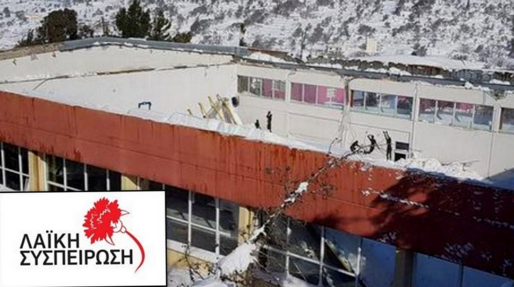ΚΥΜΗ: 8,5 χρόνια ντροπής και αδιαφορίας για το ερειπωμένο κλειστό γήπεδο