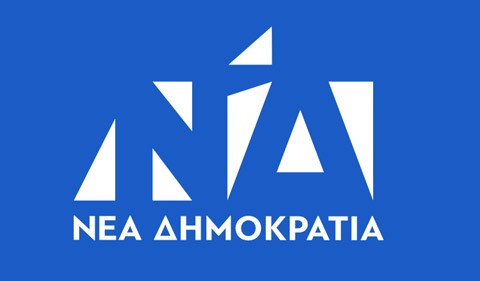 Οι υποψήφιοι βουλευτές Εύβοιας της Νέας Δημοκρατίας