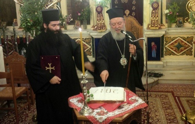Συγχαρητήρια με ψαλμωδίες και βασιλόπιτα