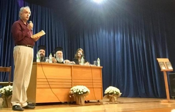 Οι Χαλκιδέοι τίμησαν τη μνήμη του μακαριστού Μητροπολίτη κυρού Παύλου